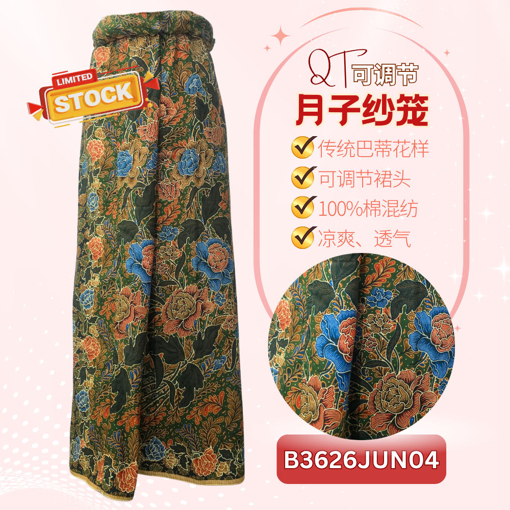 QT月子纱笼4 QT月子纱笼4