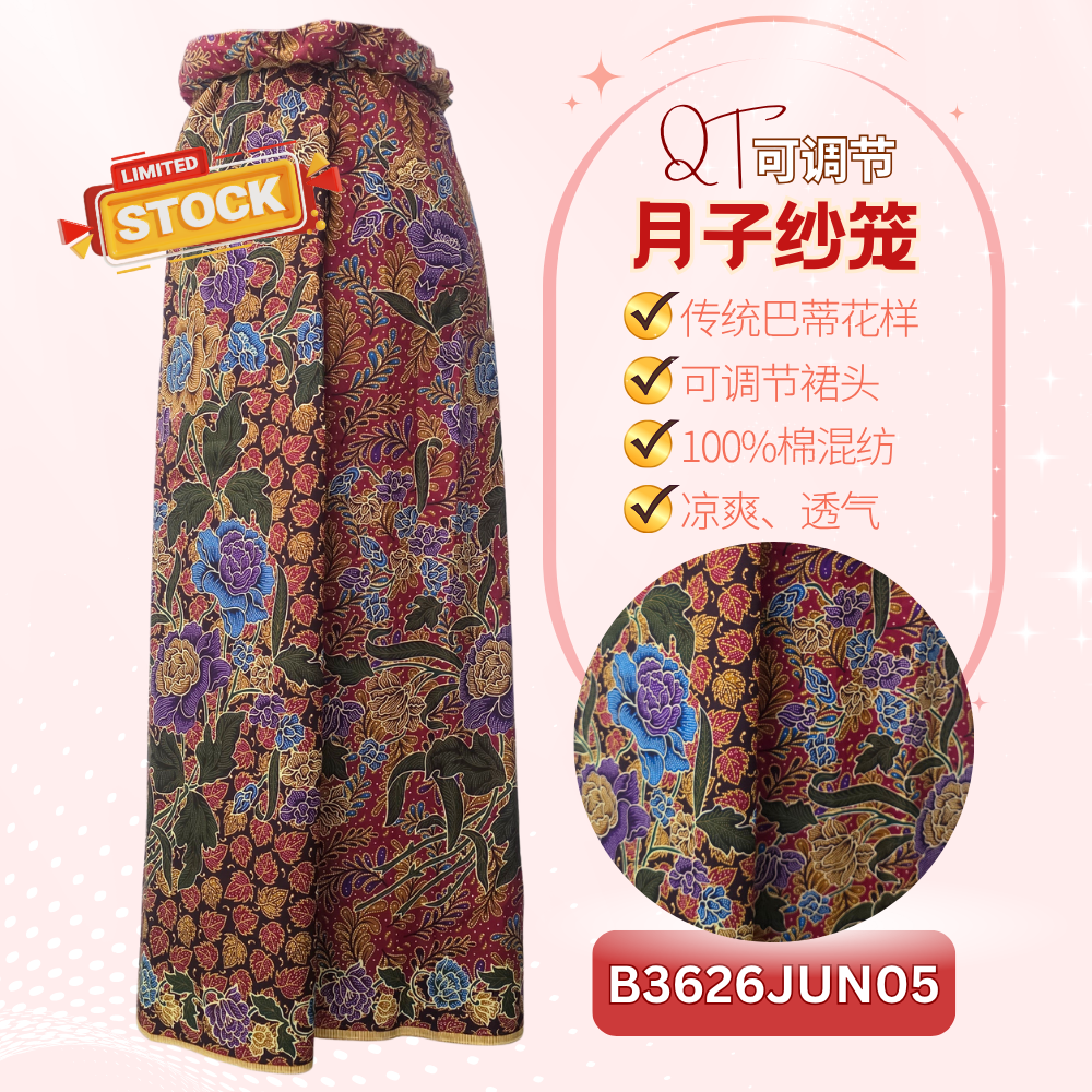 QT月子纱笼5 QT月子纱笼5