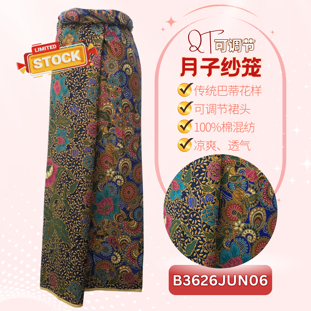 QT月子纱笼6 QT月子纱笼6