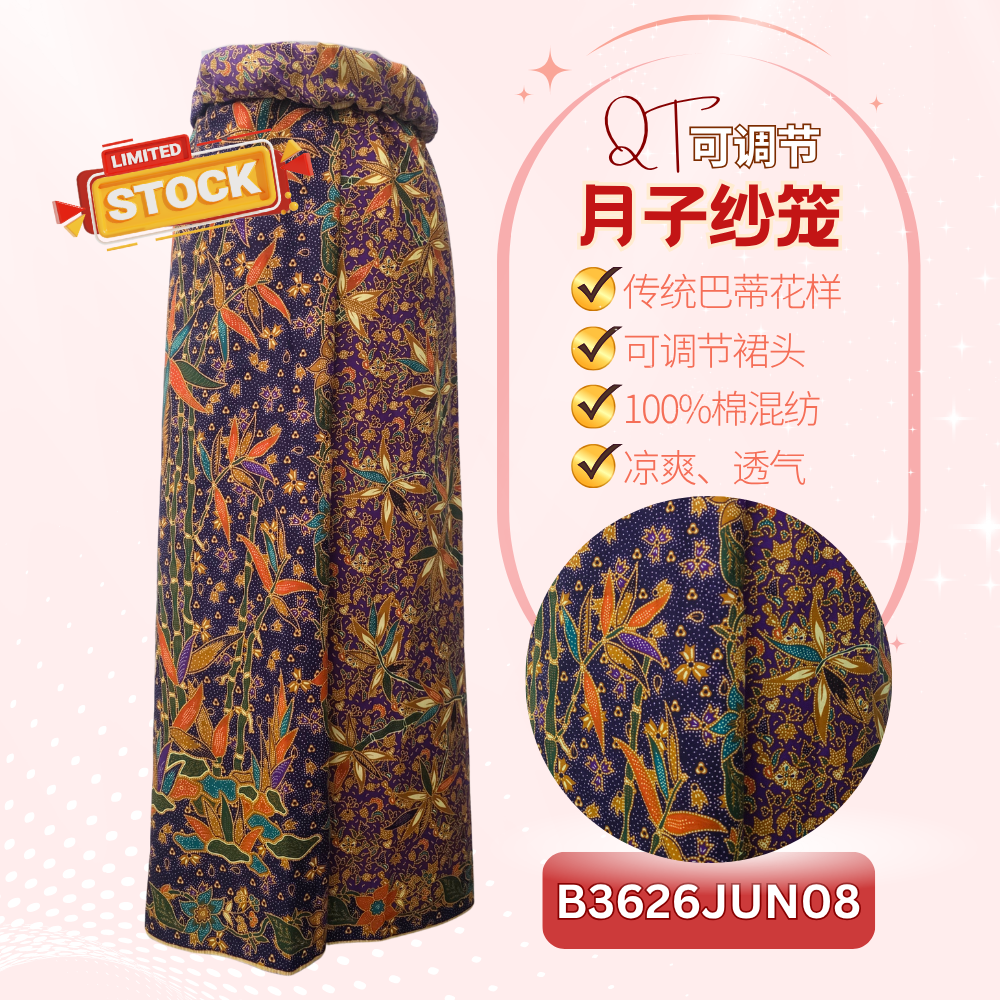 QT月子纱笼8 QT月子纱笼8