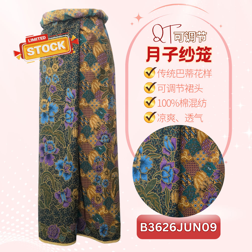QT月子纱笼9 QT月子纱笼9