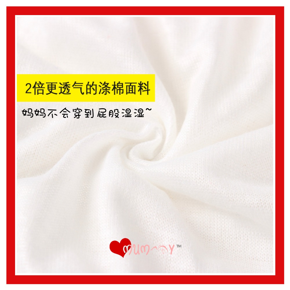 LUCKY一次性内裤 透气涤棉面料 Breathable Fabric