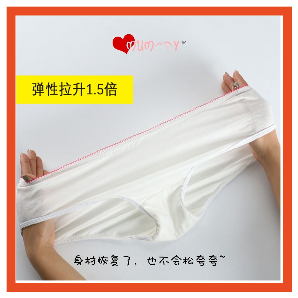 LUCKY一次性内裤 弹性拉升1.5倍 Stretchy Waistband