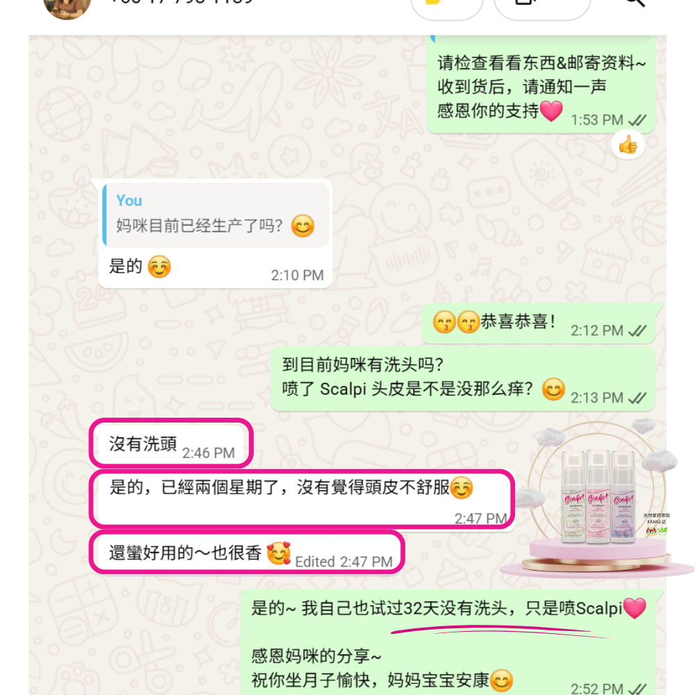 SCALPI WhatsApp好评1