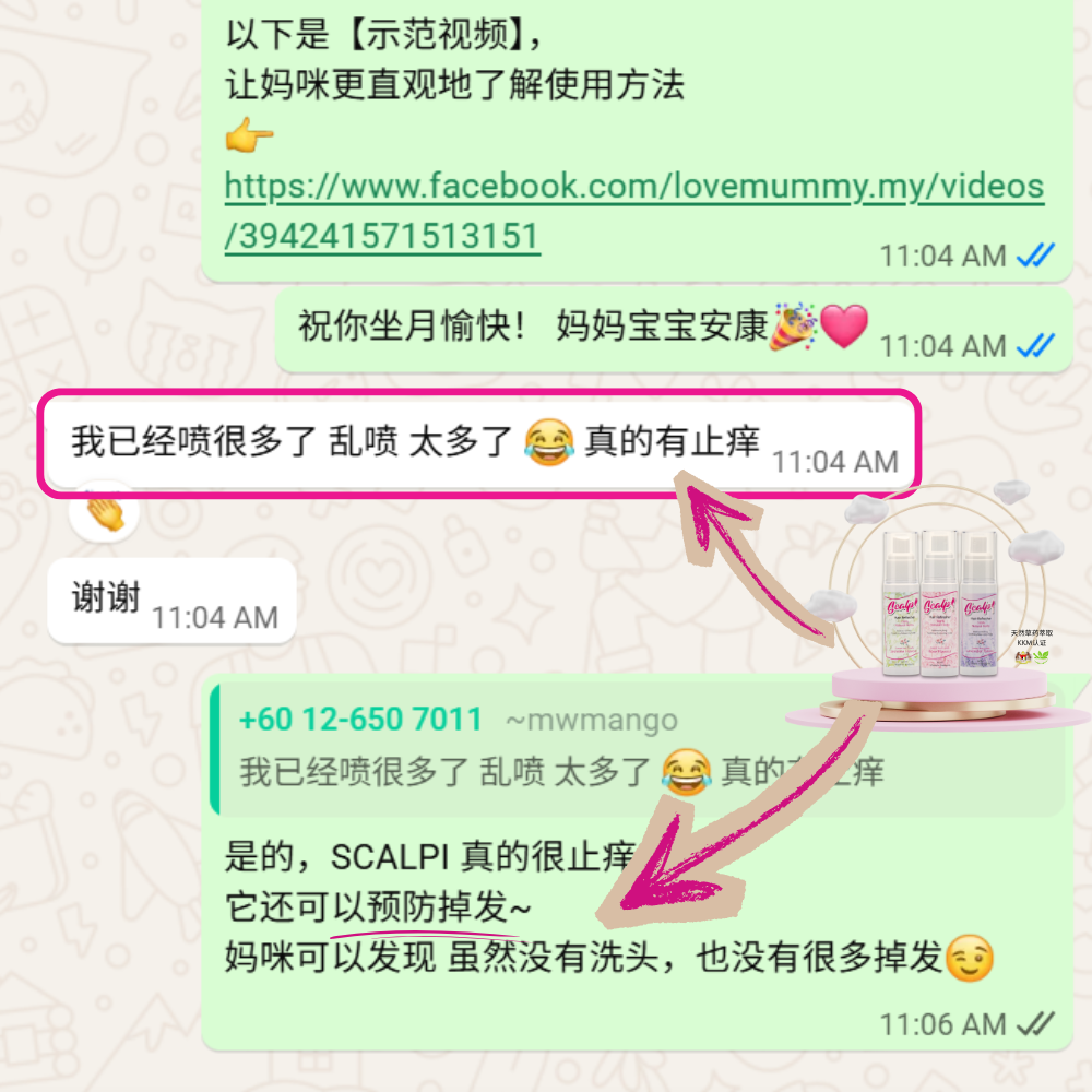 SCALPI WhatsApp好评2