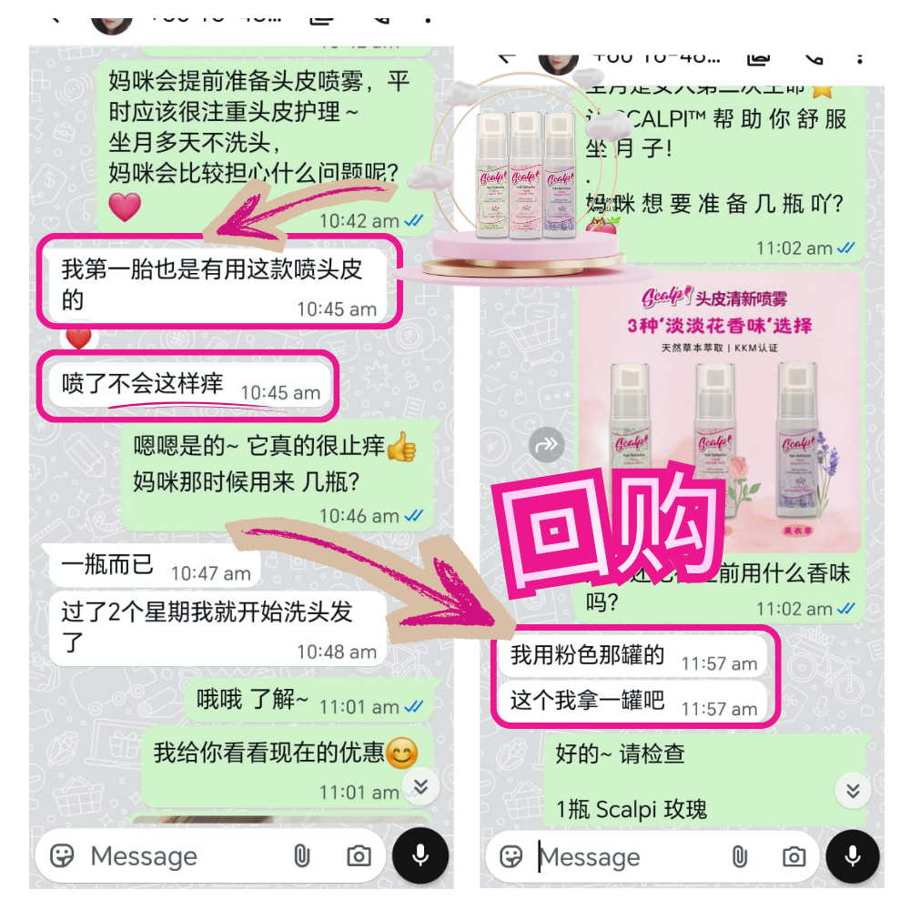 SCALPI WhatsApp好评3