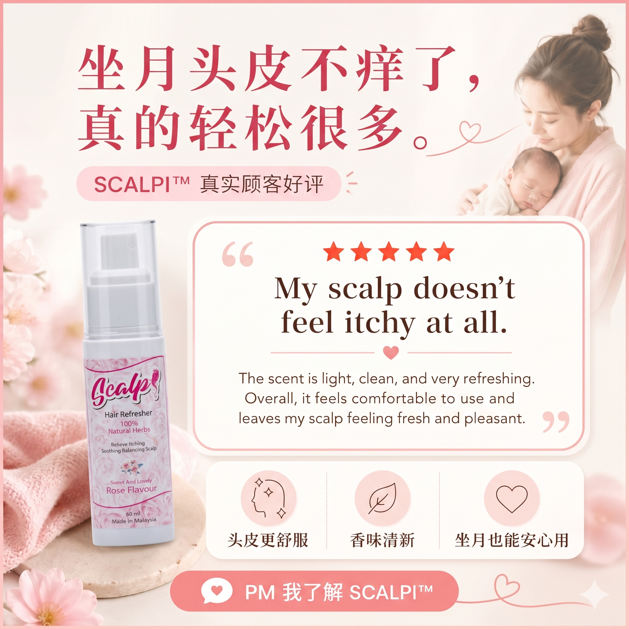 SCALPI Shopee好评