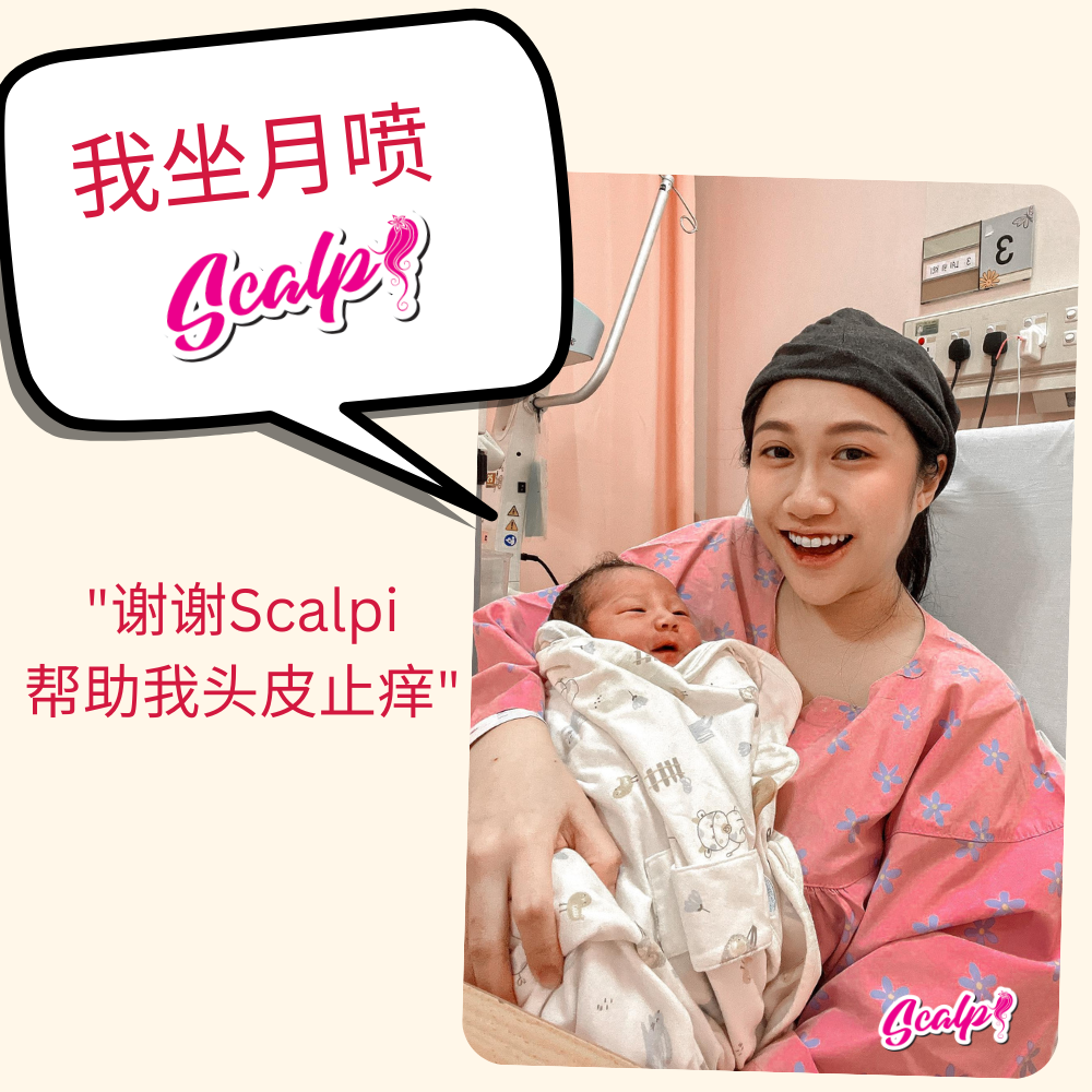 SCALPI好评6