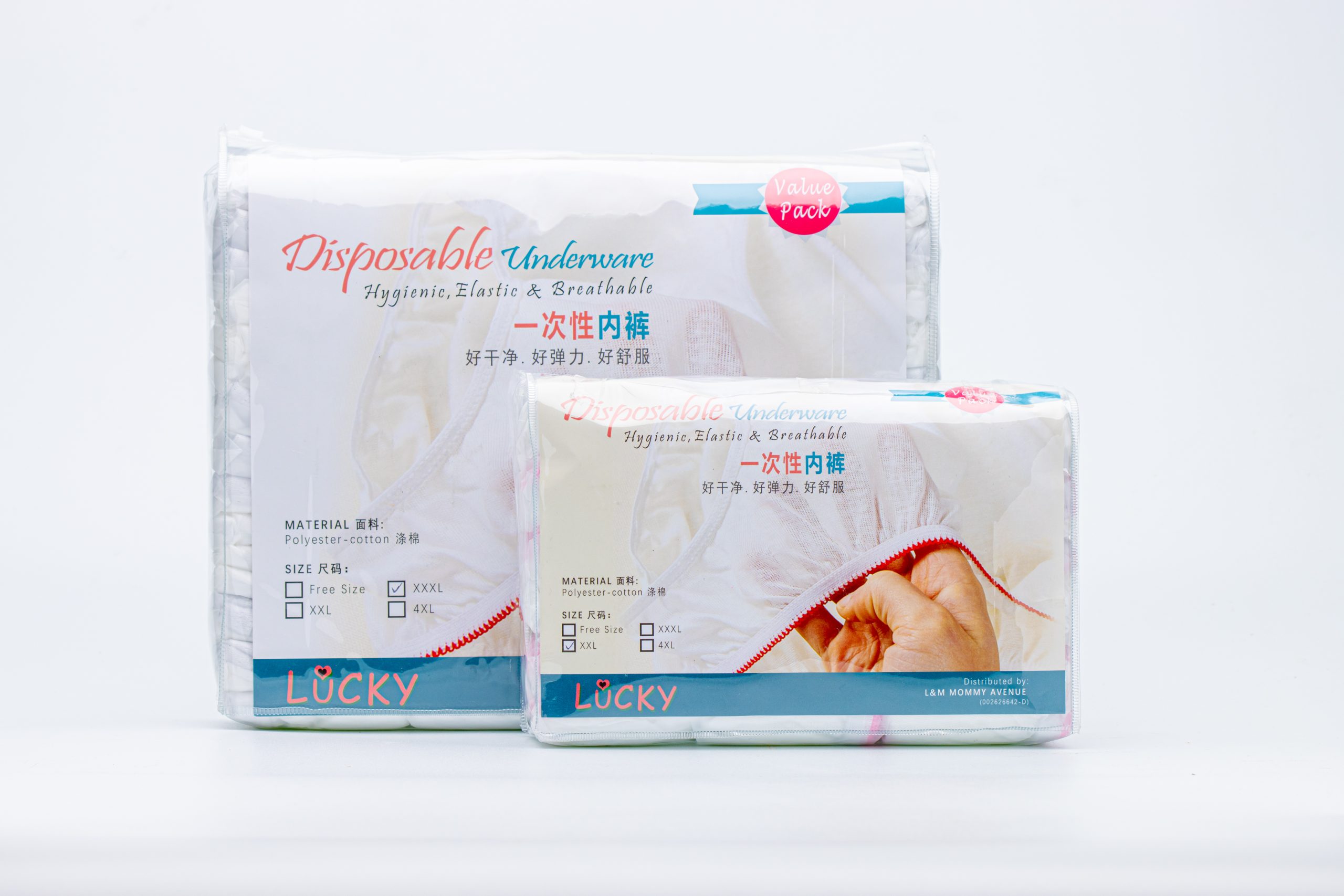 LUCKY一次性内裤 包装大小对比