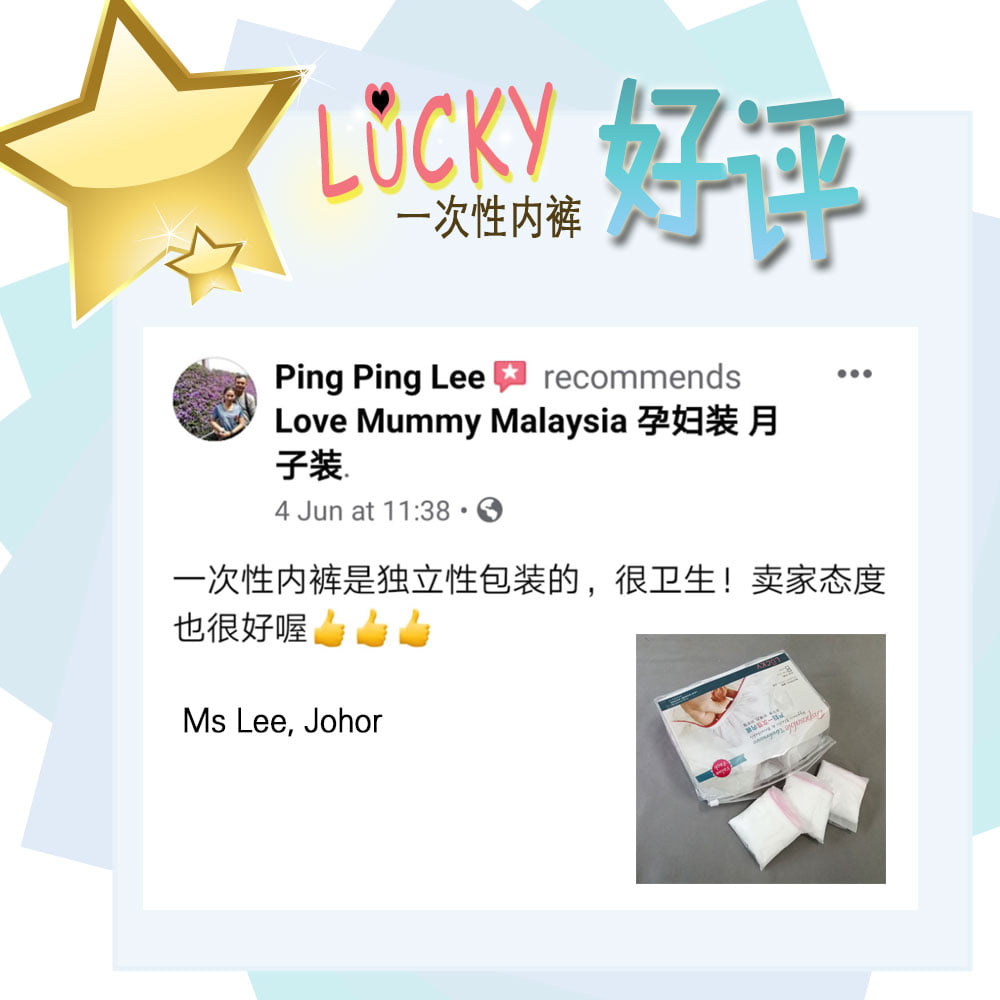 LUCKY一次性内裤 好评 Ping Ping Johor