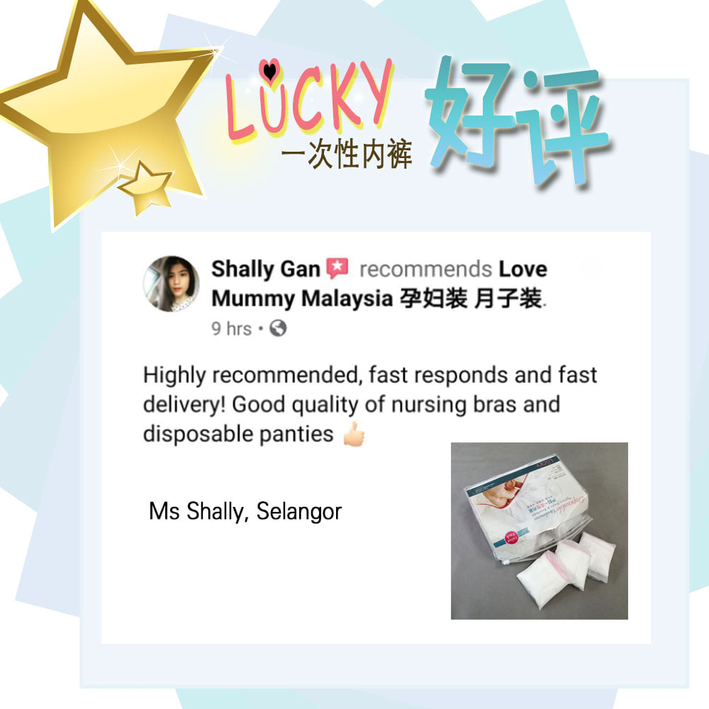 LUCKY一次性内裤 好评 Shally Selangor