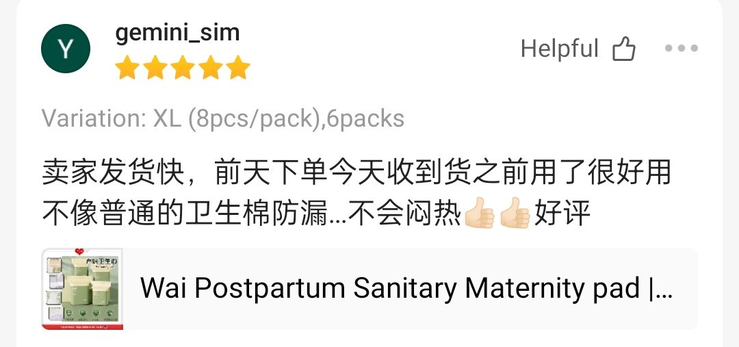 WAI产妇卫生巾 好评截图