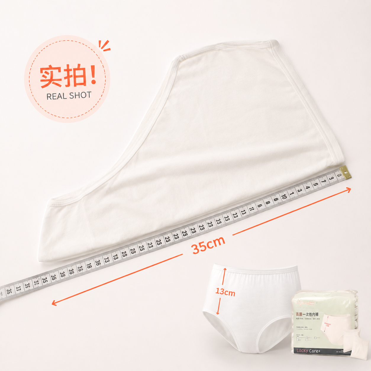 LuckyCare+ High-Waist Design and 13cm Side Coverage 高腰设计及13cm侧边