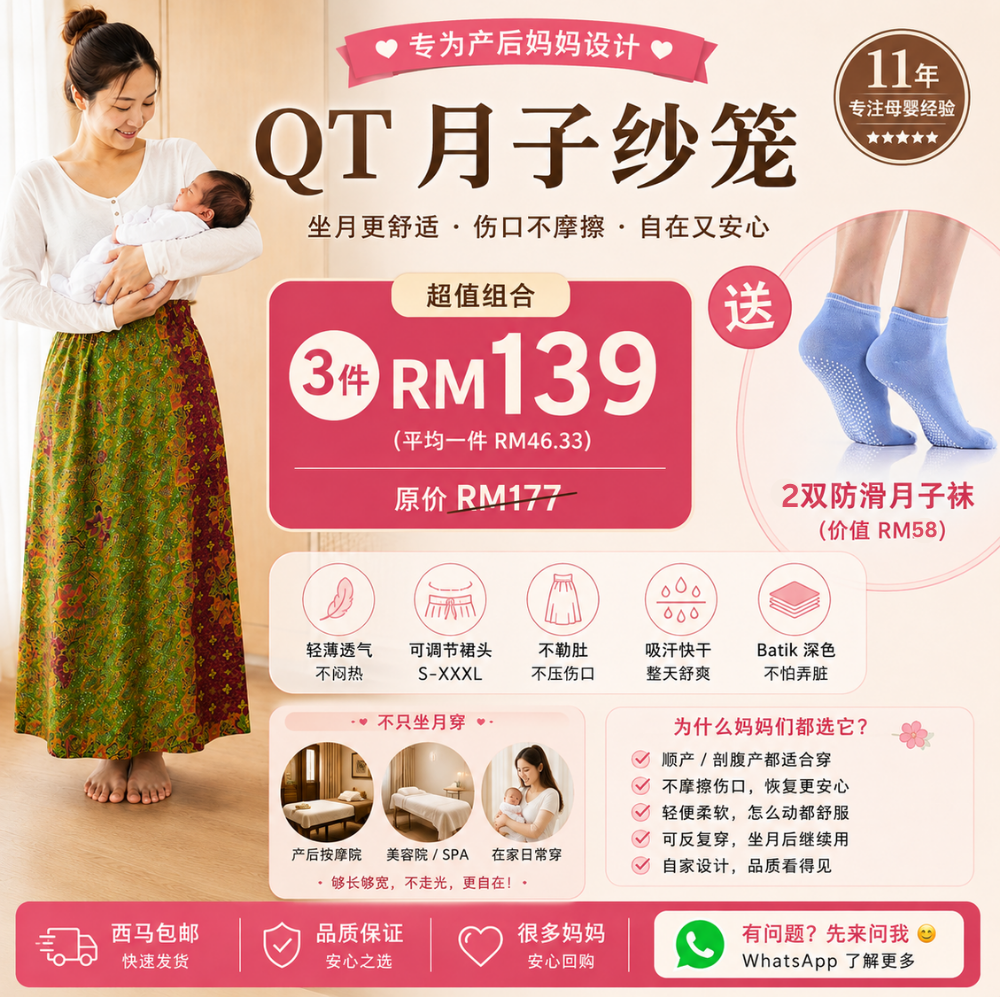 Sarong Promo (80) Sarong Promo (80)