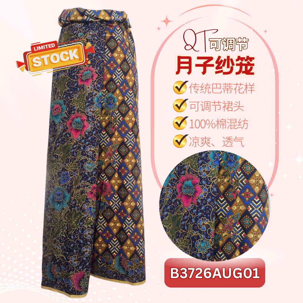 adjustable confinement sarong