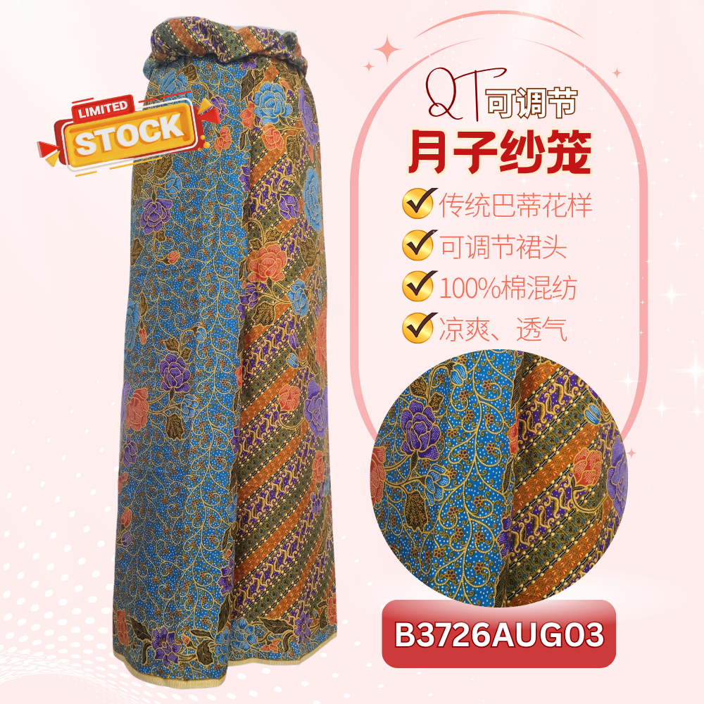 adjustable confinement sarong