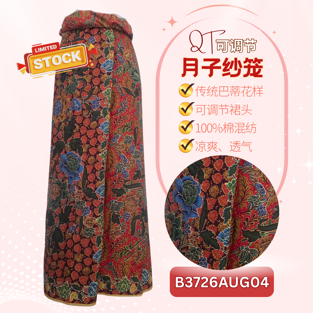 adjustable confinement sarong