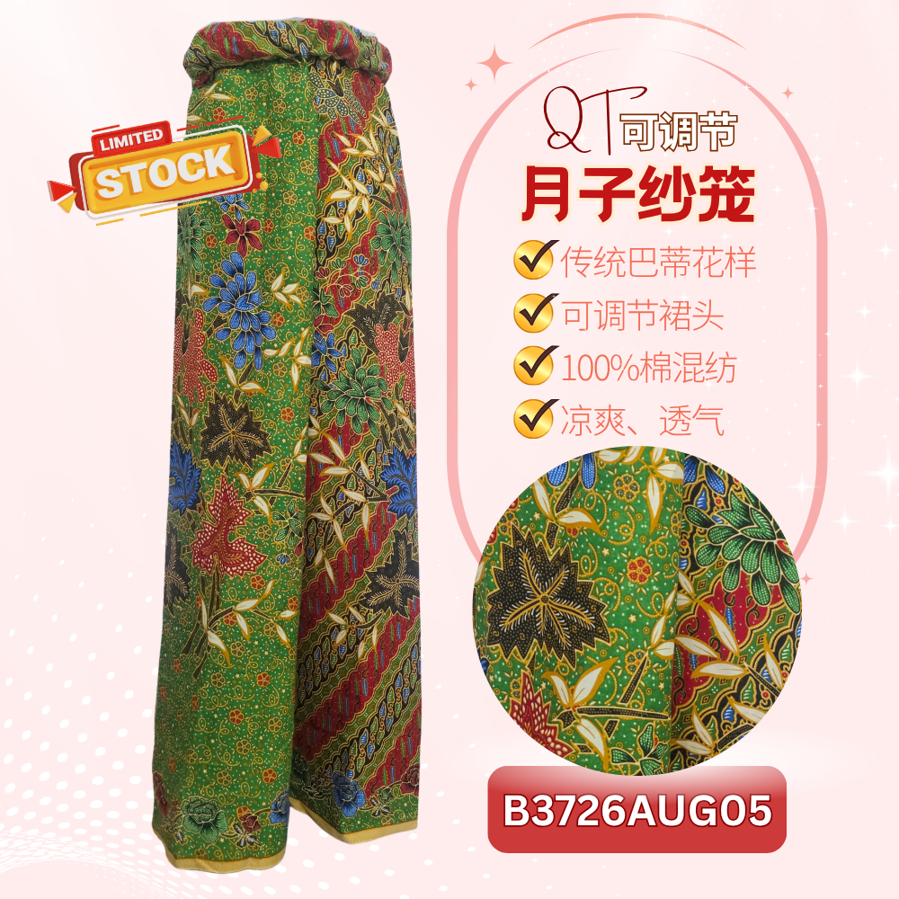 adjustable confinement sarong