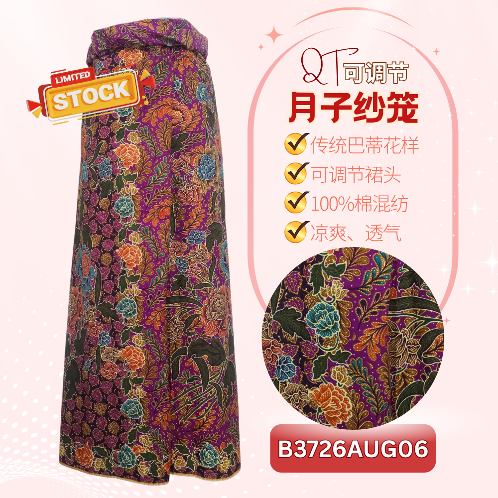 adjustable confinement sarong