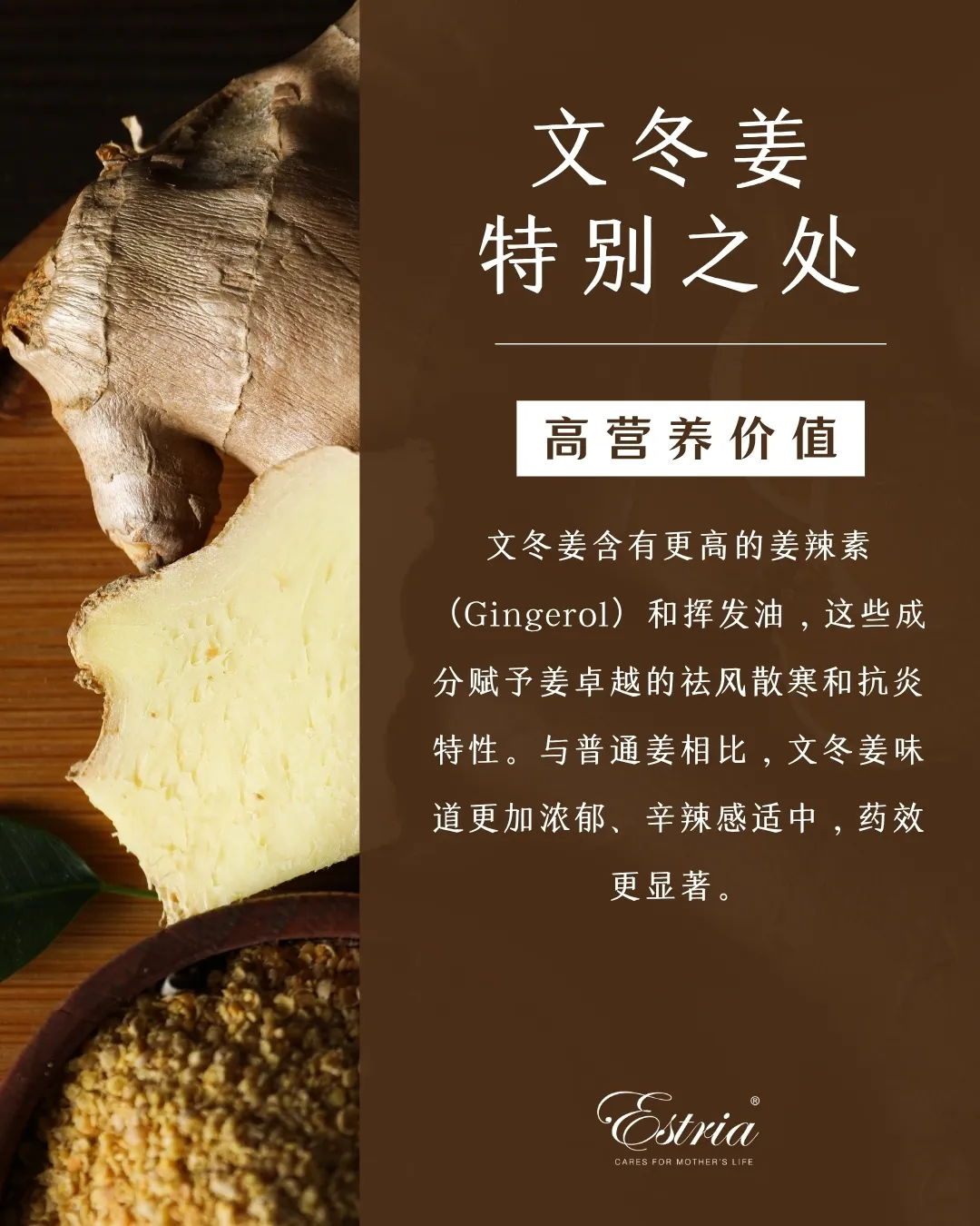 Estria De Ruby’s 产品介绍图 3