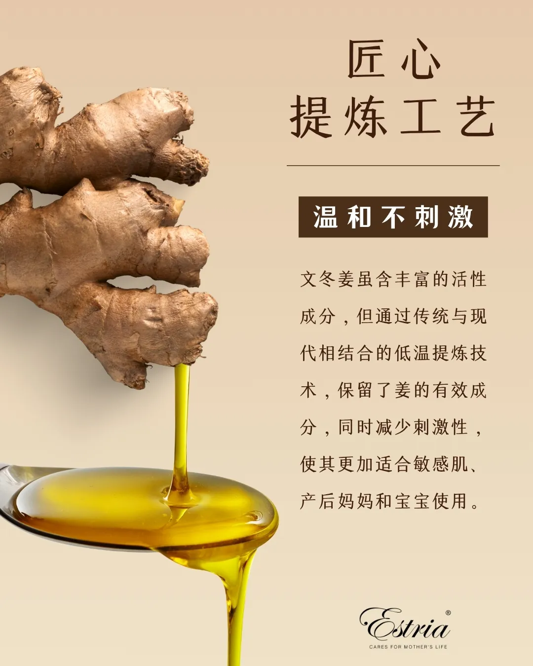 Estria De Ruby’s 产品介绍图 4