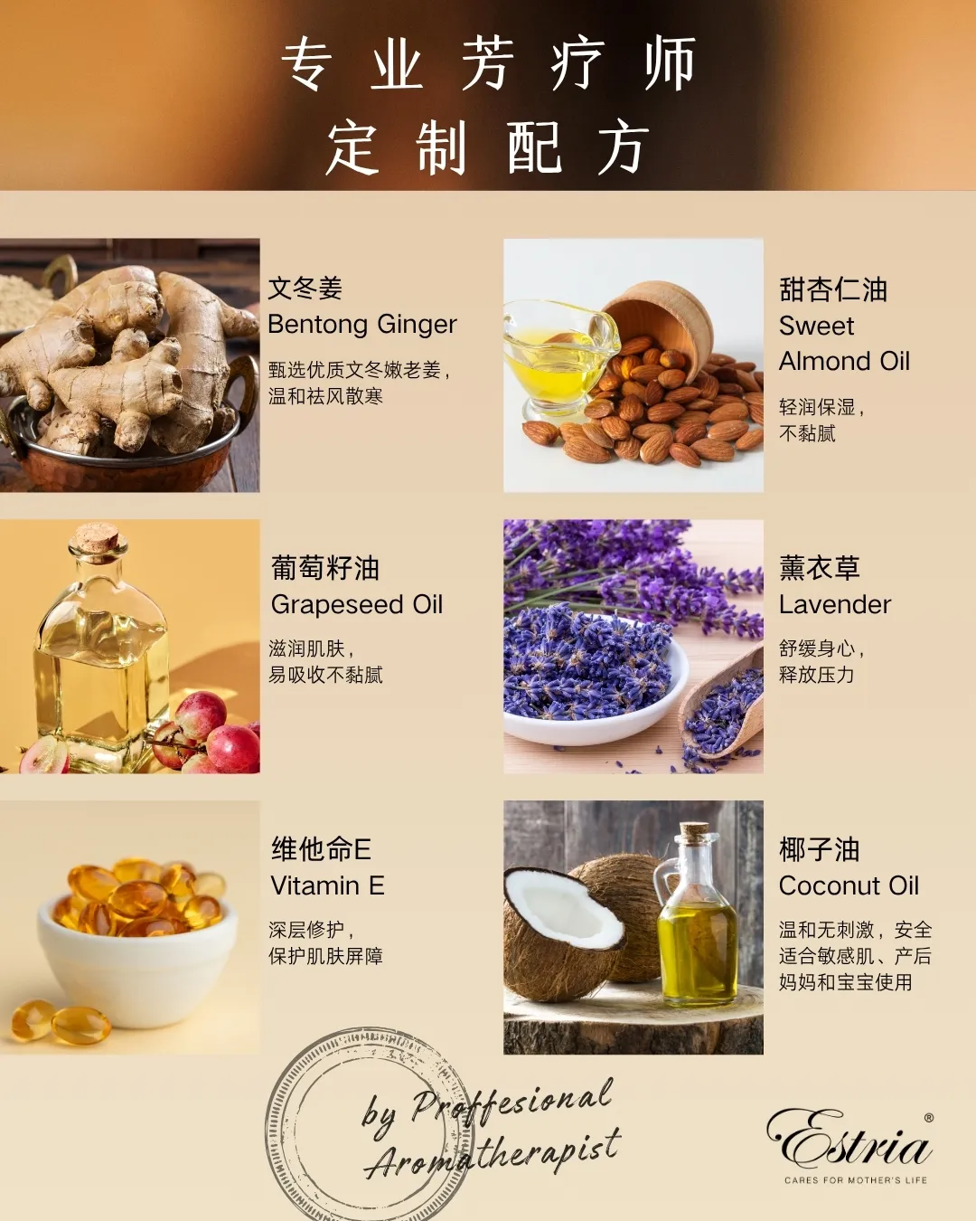 Estria De Ruby’s 产品介绍图 8